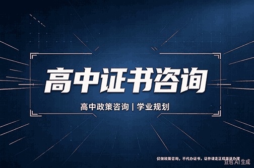专业证件制作服务商背后的真相,多数人不知道的实操指南